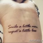 fotó tetoválás idézetek 2018.04.18. # 129 - tetoválás idézet -