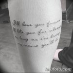 fotó tetoválás idézetek 2018.04.18. №132 - idézet tetoválás -