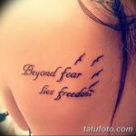 fotó tetoválás idézetek 2018.04.18. №135 - idézet tetoválás -