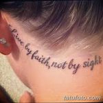 fotó tetoválás idézetek 2018.04.18. №138 - idézet tetoválás -