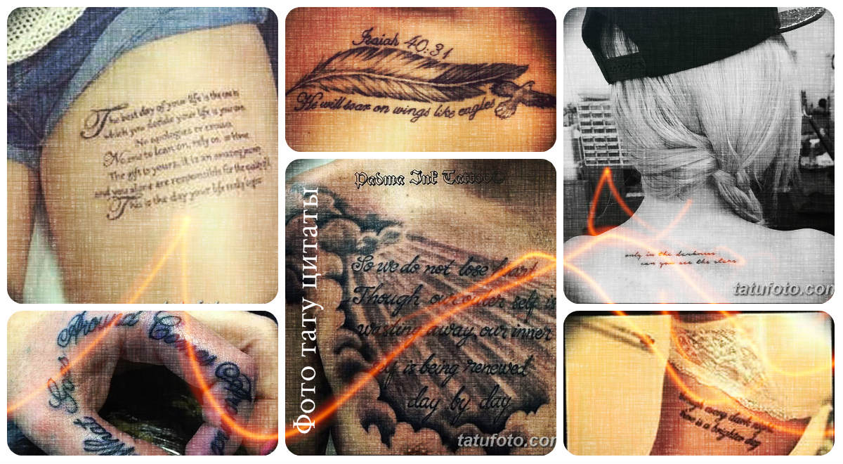 Fotó tetováló idézetek jelentés - gyűjteménye fotó példák eredeti rajzok