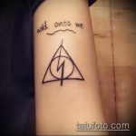 fénykép a halálos ereklyék tetoválásáról, 917 sz.