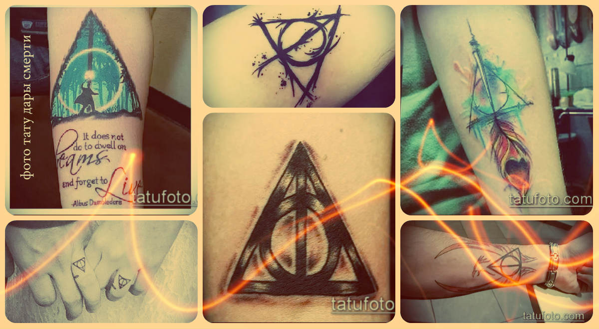 Fotó a Halál ereklyék tetoválásról - eredeti példák a kész tetoválásokra és lehetőségekre