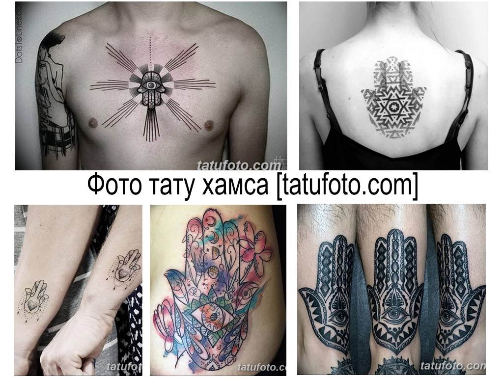 Fotó a hamsa tetoválásról - eredeti példák a fotón látható tetoválásmintákra