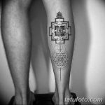 снимка на рисунка на татуировка на инки 16.11.2018 №055 - снимка на татуировка на инка -