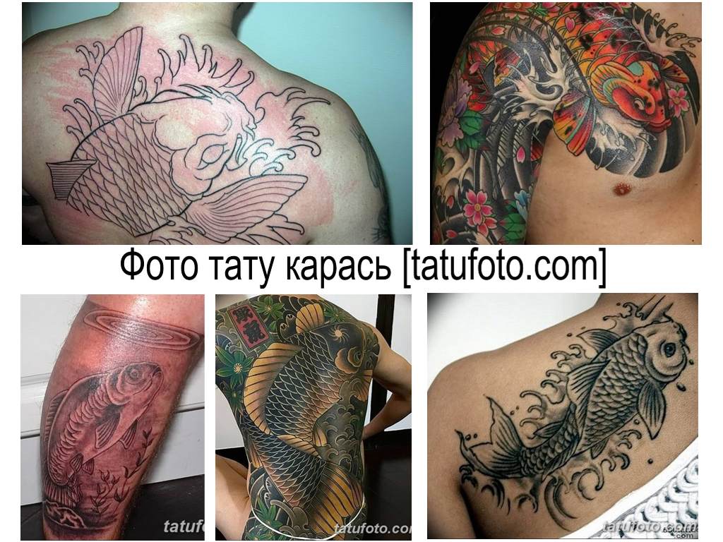 Foto af en tatovering fra en crucian carp - originale eksempler på færdige tatoveringsdesigner