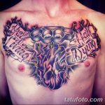 Fotó egy sárgaréz csülök tetoválásról, kelte: 2018.09.09. №024 - tetovált sárgaréz csülök -