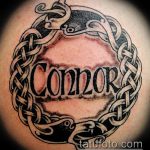 kelta tetoválás # 332 - a minta egyedi változata, amely jól használható változtatáshoz és tetováláshoz kelta hüvelyként