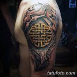 صورة وشم عقدة سلتيك 13.11.2018 №041 - صورة وشم عقدة سلتيك -