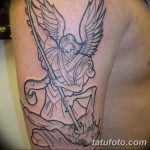 Очертание на фото татуировка от 01.09.2018 №167 - Очертание на фото татуировка -