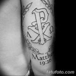 Очертание на фото татуировка от 01.09.2018 №022 - Очертание на фото татуировка -