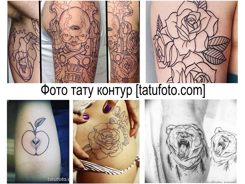 Снимка на контура на татуировка - колекция от оригинални примери за готови дизайни на татуировки на снимката