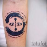 Tattoo -Raum Minimalismus - ein Foto des fertigen Tätowierung 1035 tatufoto.ru