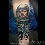 tetováló tér - fotó a kész tetoválásról 44088 tatufoto.ru