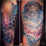 tetoválás tér geometria - fotó a kész tetoválásról 1111 tatufoto.ru