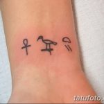 fotó az Ankh kereszt tetoválásról, kelte: 2017.10.27. №167 - Ankh tetoválás -