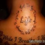 A kész kör tetoválás egyedi változata - a rajz kör alakú tetováláshoz alkalmas