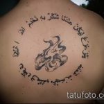 A kivitelezett kör tetoválás eredeti változata - a rajz alkalmas arra, hogy mit jelent a kör tetoválás