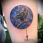 A meglévő kör tetoválás érdekes változata - a rajz alkalmas egy kör tetoválásra, amelynek belsejében van egy pont