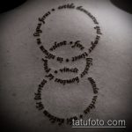 Az alkalmazott kör tetoválás hűvös változata - a rajz alkalmas a kör tetoválására a hátán