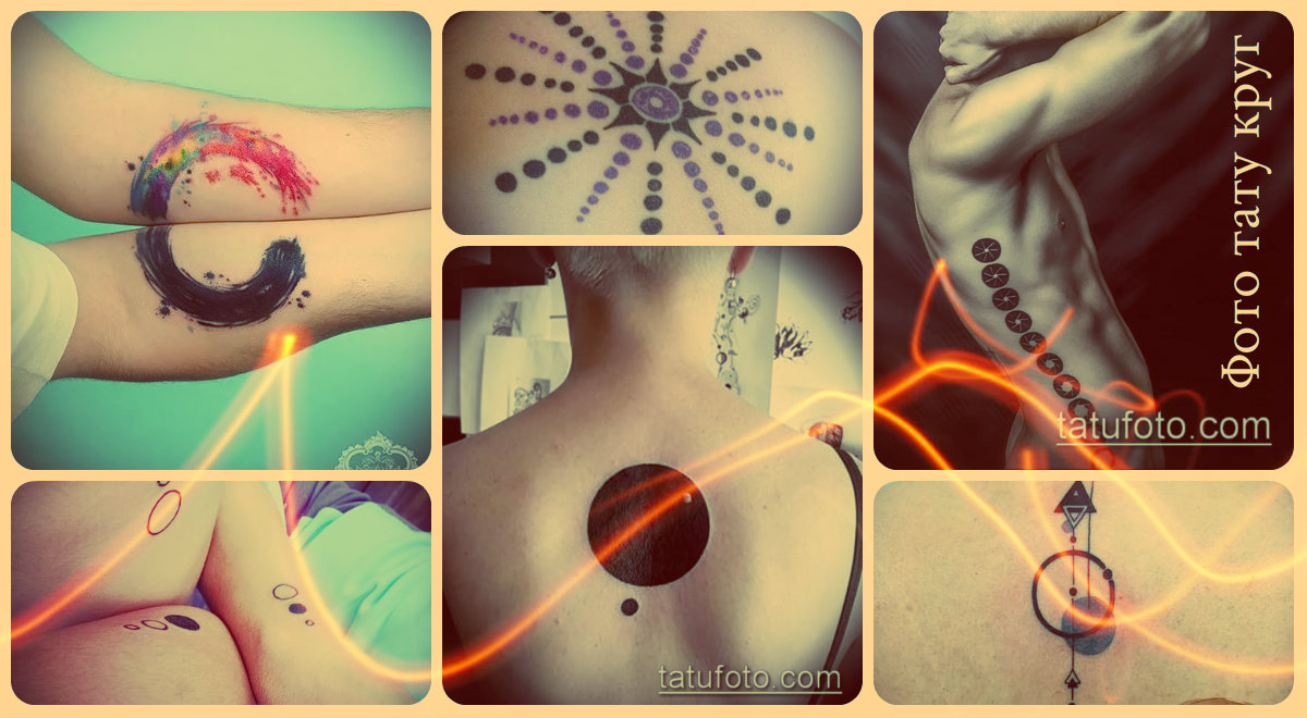 Fotó kör tetoválás - eredeti rajzok a tetoválás kiválasztásához
