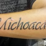 Fénykép a tetoválásról 2018.09.17 -től №175 - vonal tetoválás -