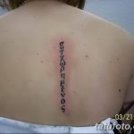 Fénykép a tetoválásról 2018.09.17. №235 - vonal tetoválás -
