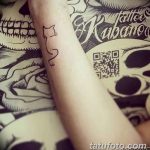 Fénykép a tetoválásról 2018.09.17 -től №278 - vonal tetoválás -