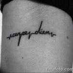 Fotó a tetoválásról 2018.09.17 -től №137 - vonal tetoválás -