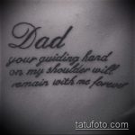 tata tata tetovaža broj 979 - cool verzija uzorka koji se lako može koristiti za izmjenu i primjenu kao tetovaža mama tata volim te