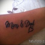 tata tattoo # 687 cool je verzija uzorka koji se može uspješno koristiti za obradu i primjenu poput tetovaže oca i sina