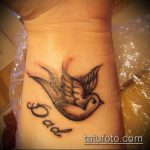 tata tattoo # 608 vrijedna je verzija crteža koji se može dobro upotrijebiti za obradu i primjenu kao tata i beskonačna tetovaža