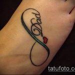 tata tattoo # 517 cool je verzija uzorka koja se može dobro iskoristiti za transformaciju i primjenu poput tetovaže tate i kćeri