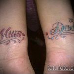 tata tata tetovaža broj 732 - cool verzija uzorka koji se može lako koristiti za transformaciju i primjenu kao tetovaža palog anđela