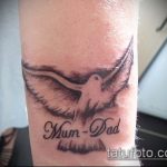 tata tata tetovaža broj 483 - cool verzija slike, koja se može uspješno koristiti za reviziju i primjenu kao tata i sin za tetoviranje