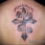 tata tattoo # 336 je cool verzija uzorka koji se može uspješno koristiti za reviziju i primjenu kao tata tetovaža
