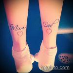 tata tata tetovaža broj 146 - cool verzija slike, koja se može uspješno koristiti za reviziju i primjenu kao tata i sin za tetoviranje