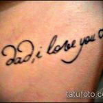 tata tattoo # 997 dostojna je verzija crteža koji se lako može koristiti za reviziju i primjenu kao tetovaža papaje na ruci