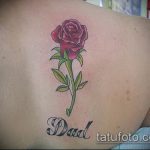 Tata tetovaža # 303 vrijedna je verzija slike koja se može uspješno koristiti za izmjenu i primjenu kao tata tetovaža volim te