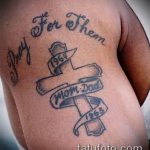 tata tata tetovaža broj 243 - ekskluzivna verzija uzorka, koji se može dobro upotrijebiti za transformaciju i primjenu kao tata i mama za tetoviranje