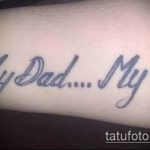 tata tata broj 878 - cool verzija slike, koja se može dobro koristiti za reviziju i primjenu kao tata za tetoviranje uvijek je sa mnom