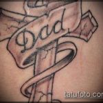 tata tata tetovaža broj 251 - zanimljiva verzija uzorka koji se može uspješno koristiti za transformaciju i primjenu kao tata i sin za tetoviranje