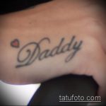 tata tata broj 678 - zanimljiva verzija uzorka, koja se može uspješno koristiti za obradu i nanošenje palog anđela kao tetovaža