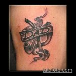 tata tattoo # 703 - ekskluzivna verzija uzorka koji se može uspješno koristiti za obradu i primjenu kao tetovaža tata je moj heroj