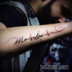 tata tattoo # 972 cool je verzija uzorka koji se može uspješno koristiti za obradu i primjenu kao tata i beskonačna tetovaža