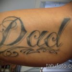 Tata tetovaža # 783 vrijedna je verzija uzorka koji se može dobro upotrijebiti za transformaciju i primjenu kao tetovaža palog anđela