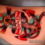 tata tattoo # 655 - cool verzija slike koja se može lako koristiti za reviziju i primjenu kao tetovaža tata je uvijek sa mnom