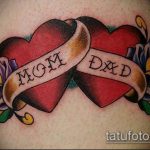 tata tata # 373 - vrijedna verzija uzorka koji se može uspješno koristiti za transformaciju i primjenu kao tetovaža mama tata volim te