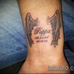 tata tetovaža # 735 - ekskluzivna verzija uzorka koji se može uspješno koristiti za izmjenu i tetoviranje tate i kćeri