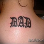 tata tetovaža # 437 - ekskluzivna verzija uzorka koji se lako može koristiti za transformaciju i primjenu kao tata tetovaža